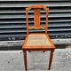 Art Deco chair