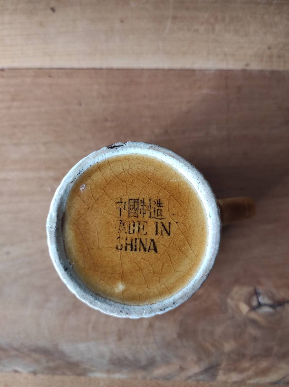 Ceramic mug made in China with Chinese characters