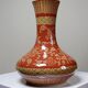 Vase Chinois XXe céramique peinte main teinte inhabituelle rouge
