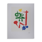 Joan Miro: Little Girl in the Garden, signed lithograph