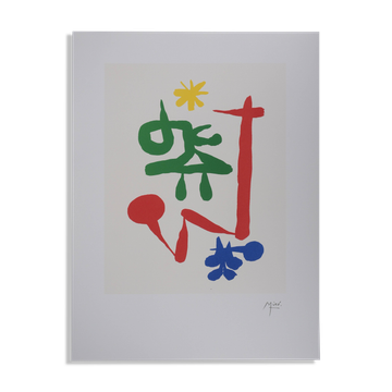 Joan Miro: Little Girl in the Garden, signed lithograph