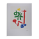 Joan Miro: Little Girl in the Garden, signed lithograph