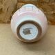 Antique strehla vase pink & white ceramic 1959 west germany vintage