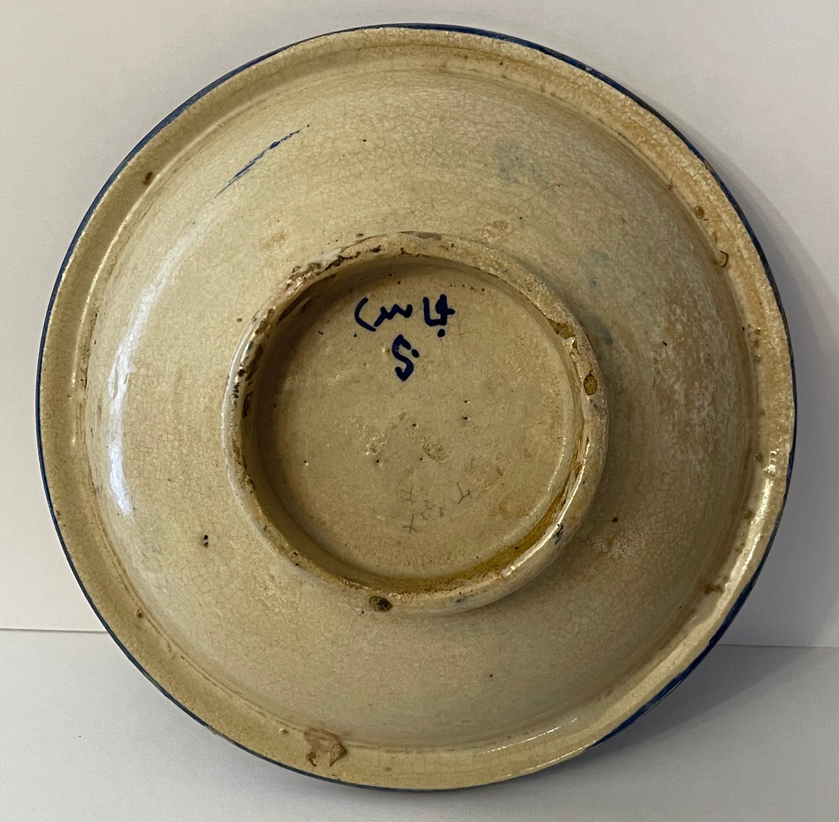 Morocco Fez XXth Cup signed by Master Serghini cracked 8 cm