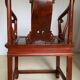 Fauteuil chinois laqué
