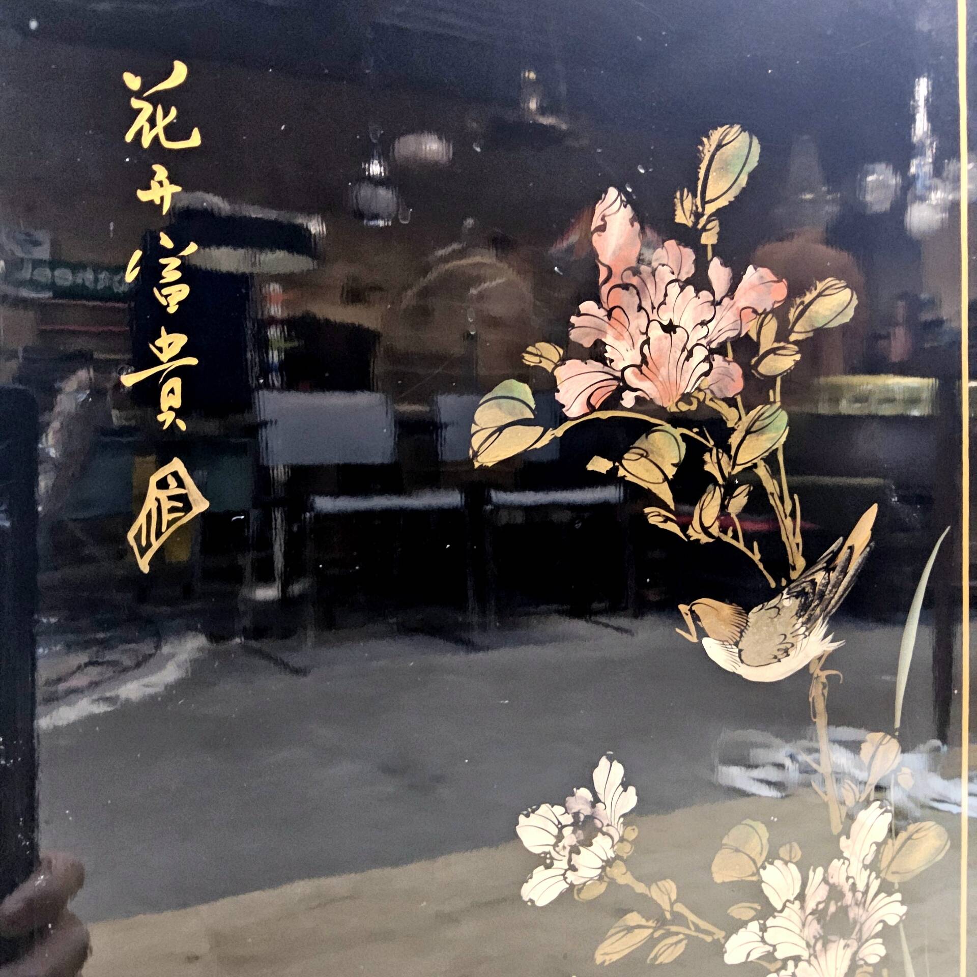 Cabinet d'affichage chinois vintage avec fleurs et oiseaux / Bohémien