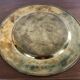 Trinket bowl
