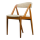 Chaise de Bureau Modèle 31 par Kai Kristiansen pour Schou Andersen, Danemark, 1960s