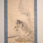 Lion - Japan - Signed Wada Raikyo (1896-1939)