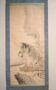 Lion - Japon - Signé Wada Raikyo (1896-1939)
