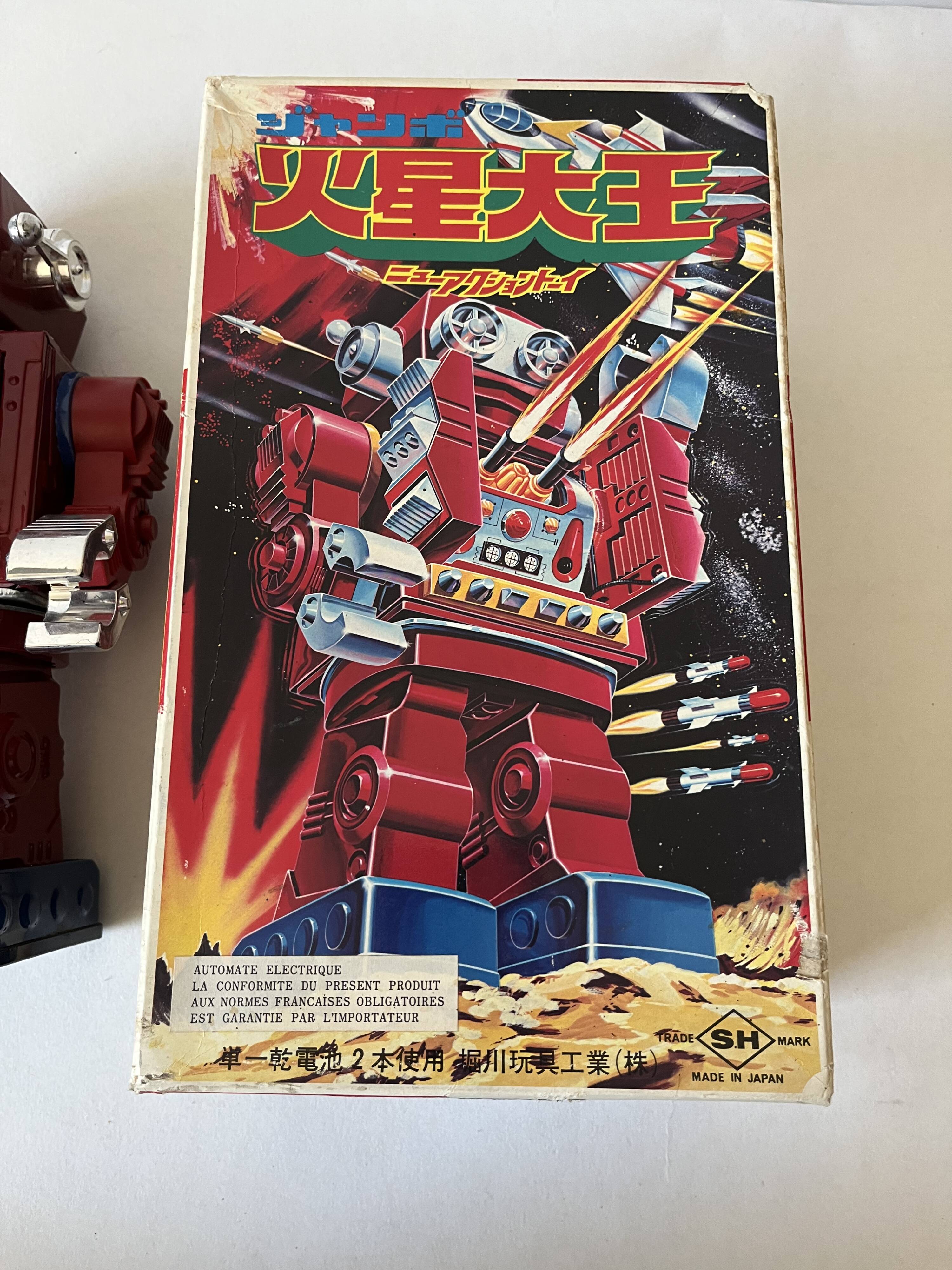 Horikawa SH Japan vintage metal robot