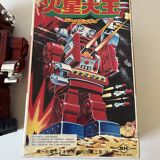 Horikawa SH Japan vintage metal robot