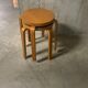 Pair of Frosta stools