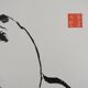 Mokuchu URUSHIBARA: Japanese print, The Cat, Signed woodblock print