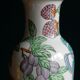 Hand-painted Chinese vase