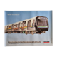 Industrial poster "Caracas Metro" Alsthom, 80s, 60 x 80 cm