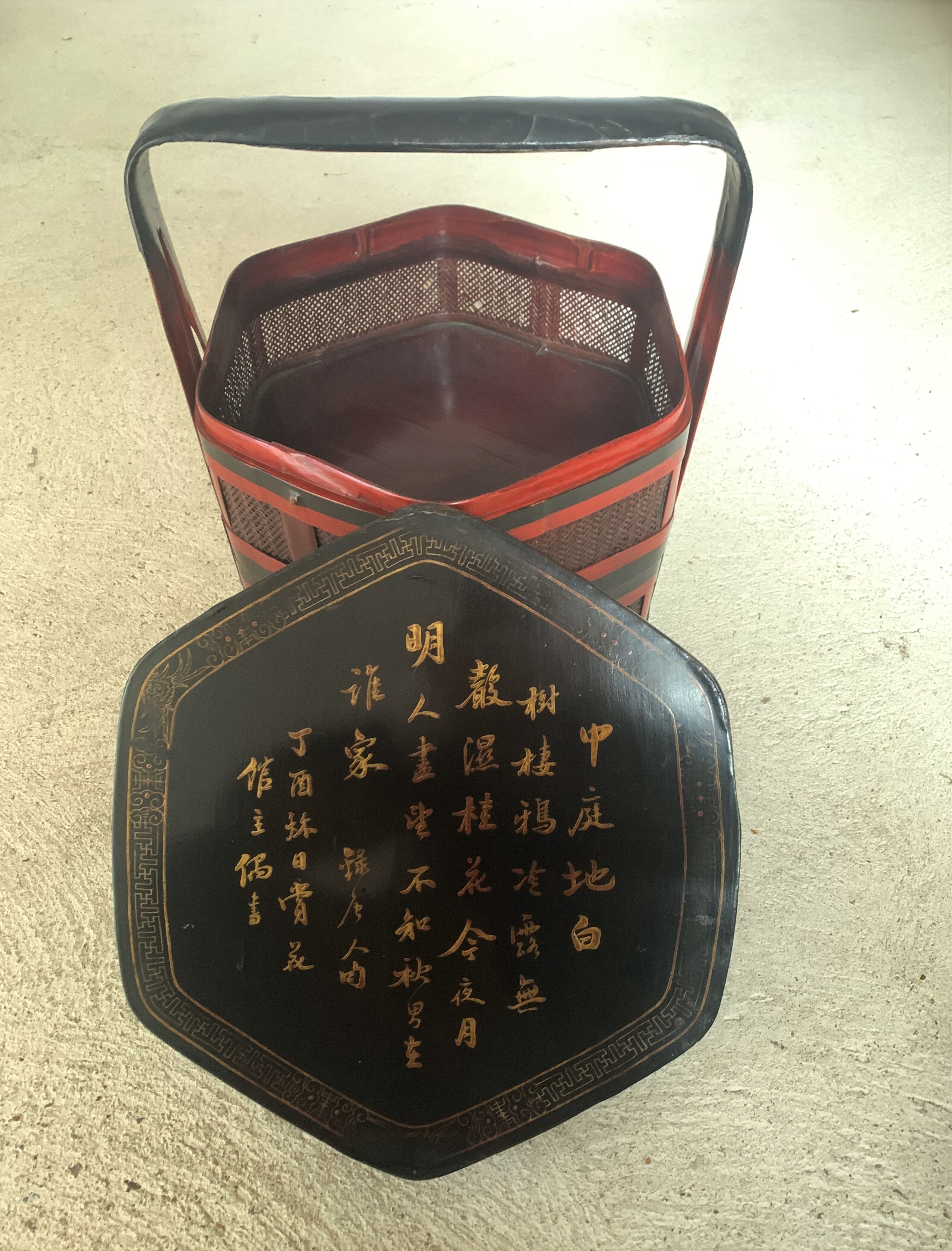 Paire de paniers chinois en bambou