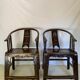 Pair of Chinese armchairs