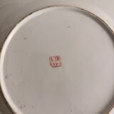 Old Plate Porcelain Canton Decor Cos Rose Family