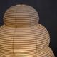 Isamu Noguchi Model 24N Akari Light Sculpture Handcrafted by Ozeki, Japan