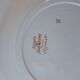 Set of 8 hollow plates Digoin Sarreguemines model Agreste