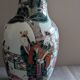 Vase chinois