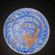 Chinese plate
