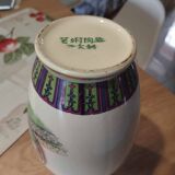 Chinese porcelain vase signed