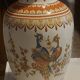 Japanese style porcelain vase signed FG