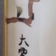 Peintures chinoises vintage sur soie
