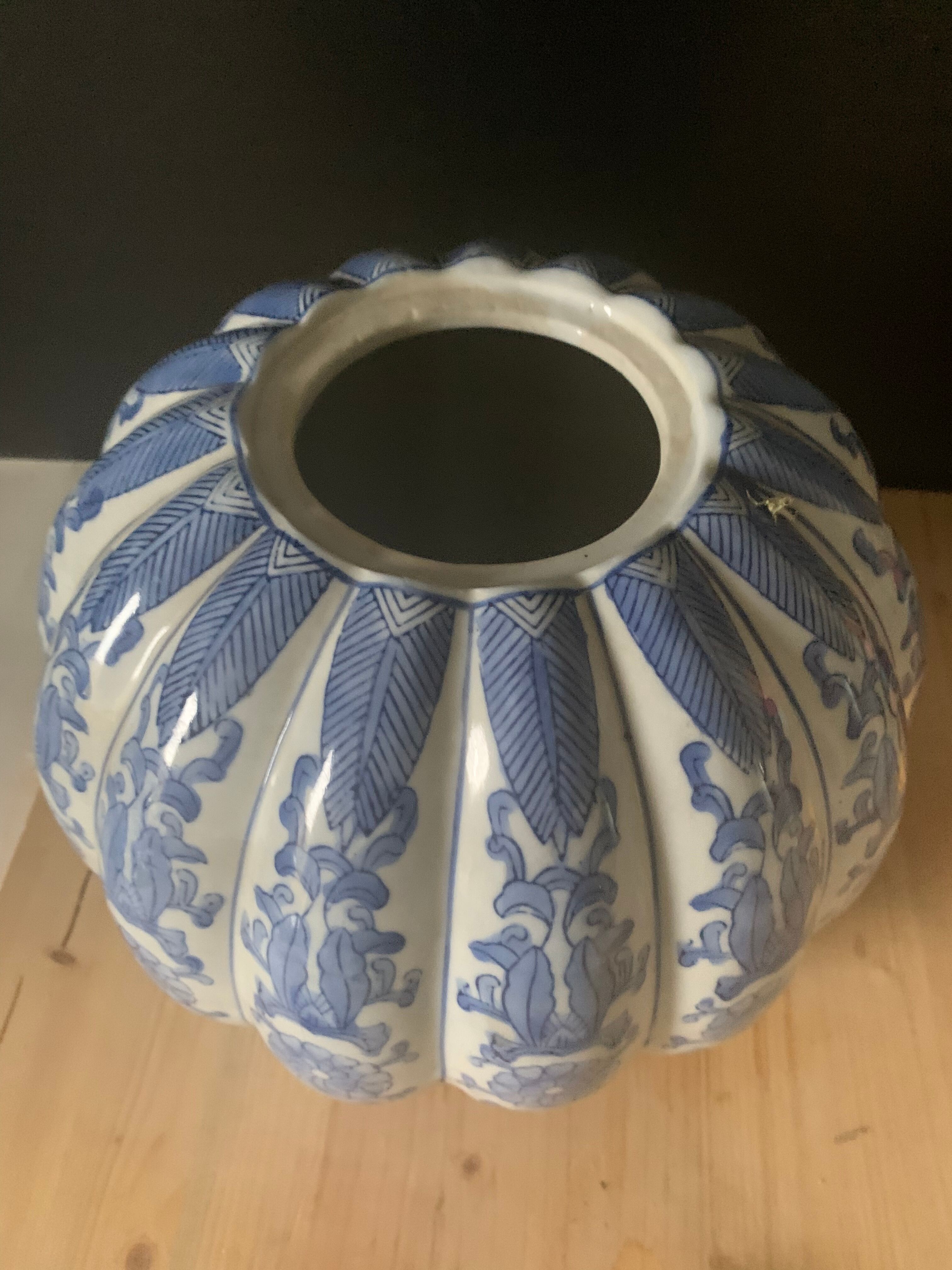 Chinese round vase