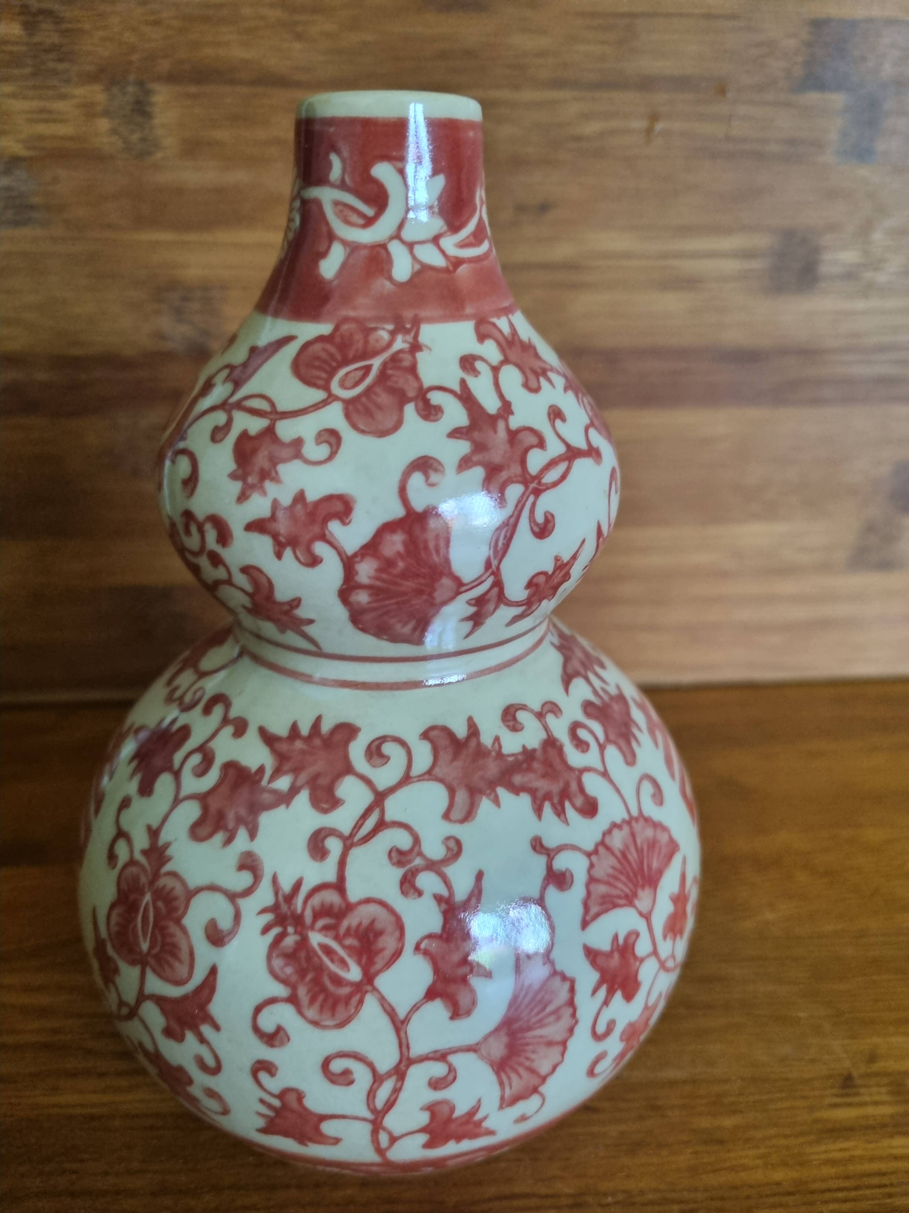 Chinese vase in gourd shape with Double Happiness motif.