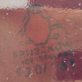 Brutalist large vase - Pruszków