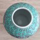 Pot à thé ou à gingembre Jingdezhen chinois
