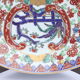 Imari porcelain charger with chrysanthemum flowers, peaches and ho-o birds, Japan, Showa era.