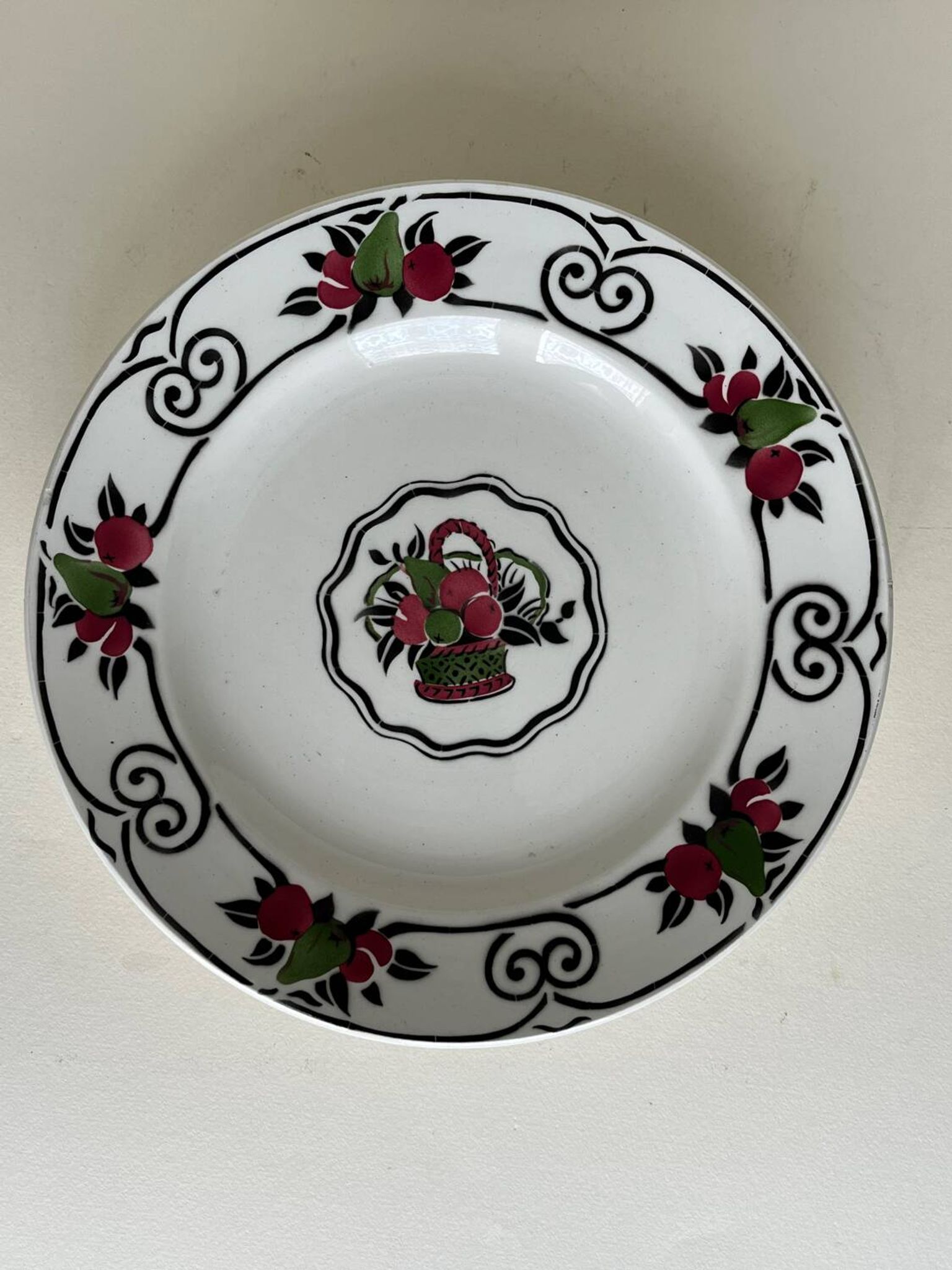 Plat de présentation en faïence Frères Boch