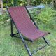 Vintage folding deck chair