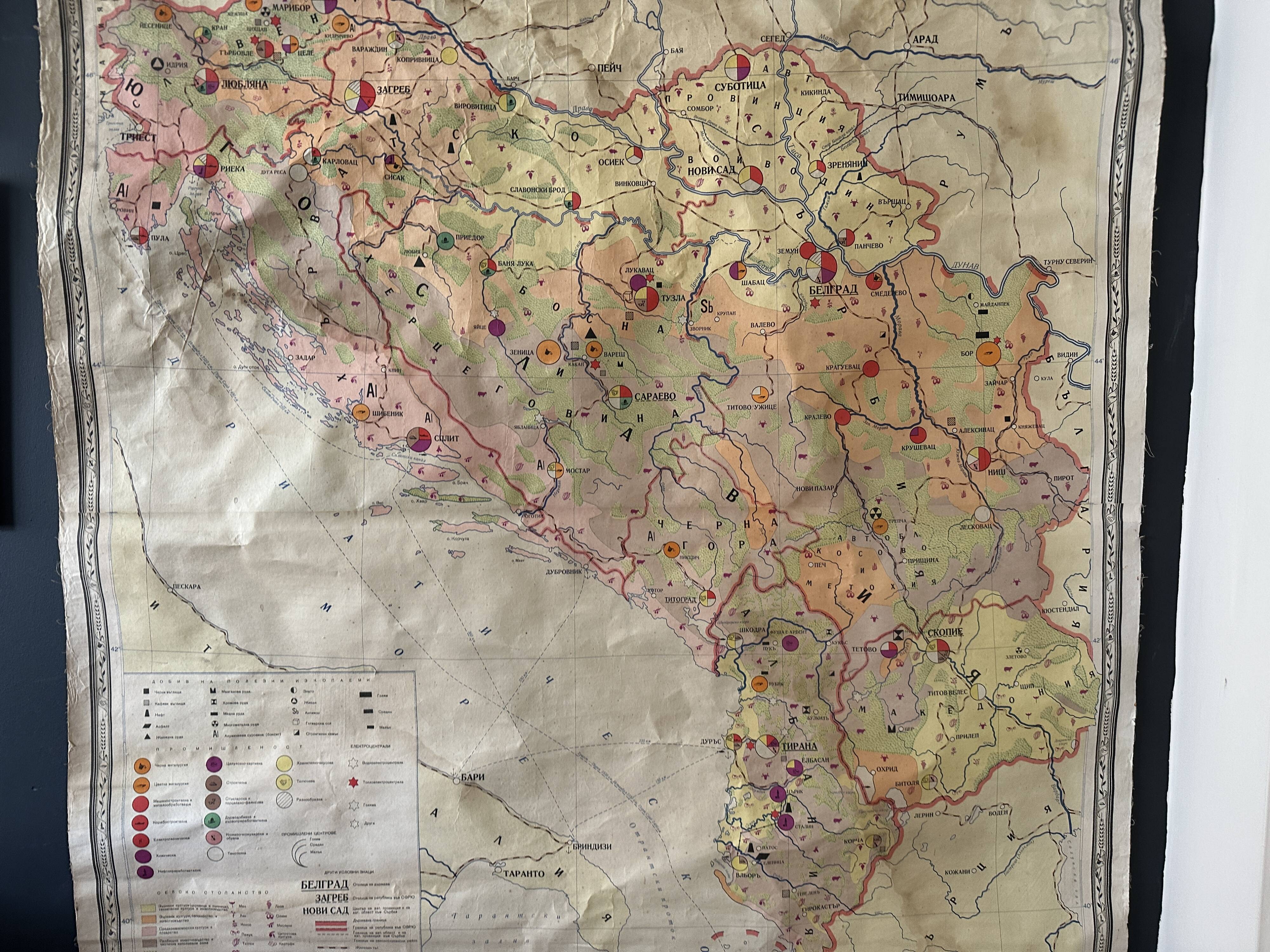 Carte de la guerre froide de la yougoslavie et de l’albanie vintage map 1963 linen school map