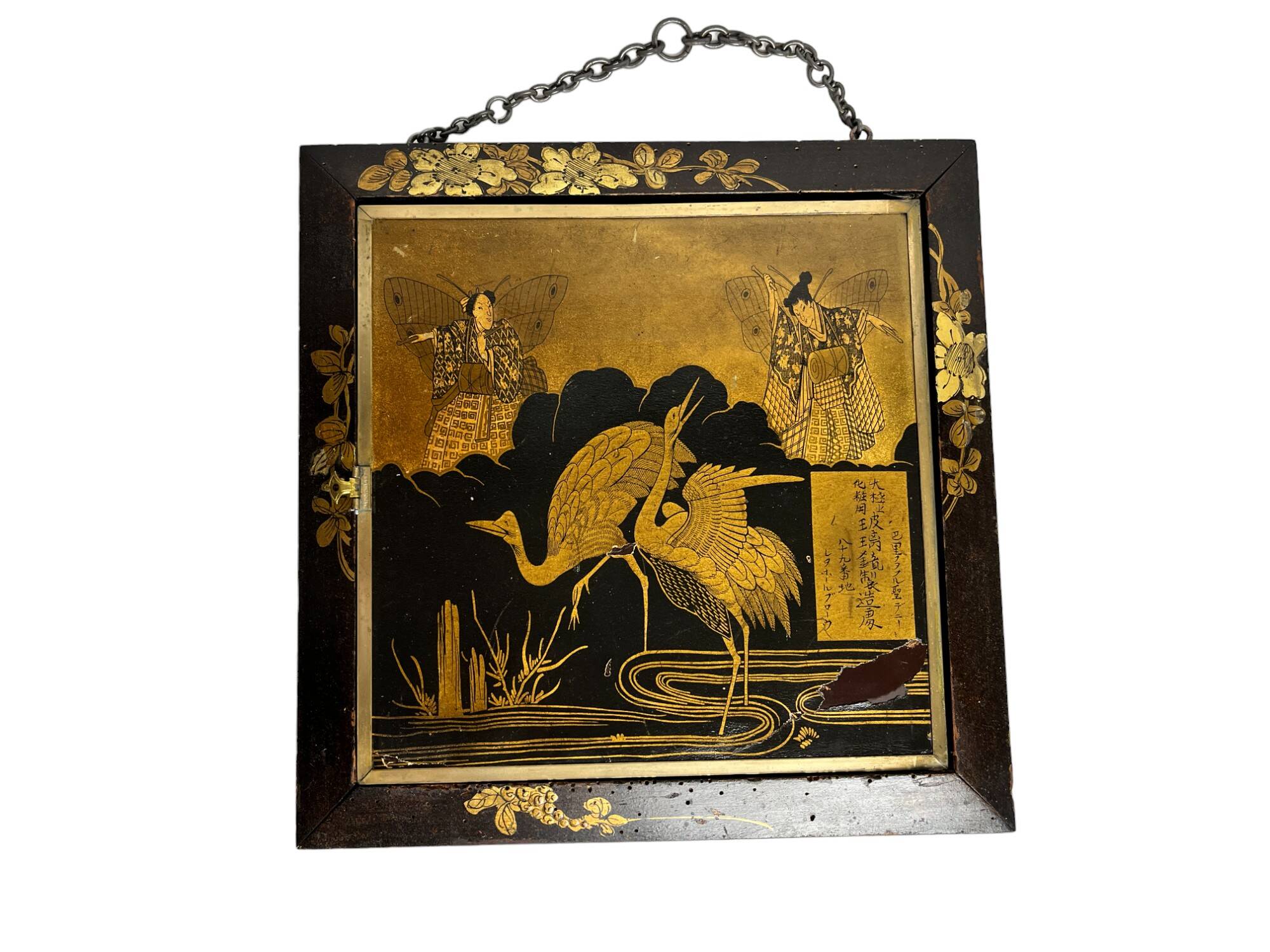 Japan, triptych mirror with brass wood and animated decor, early 20th century