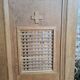 Confessional screen