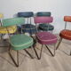 Set de 6 chaises industrielles "Nori"