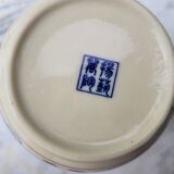Pair of teacup, lid and infuser