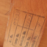 Pastoe extendable dining table 1960s