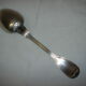 silver sauce spoon, 1970