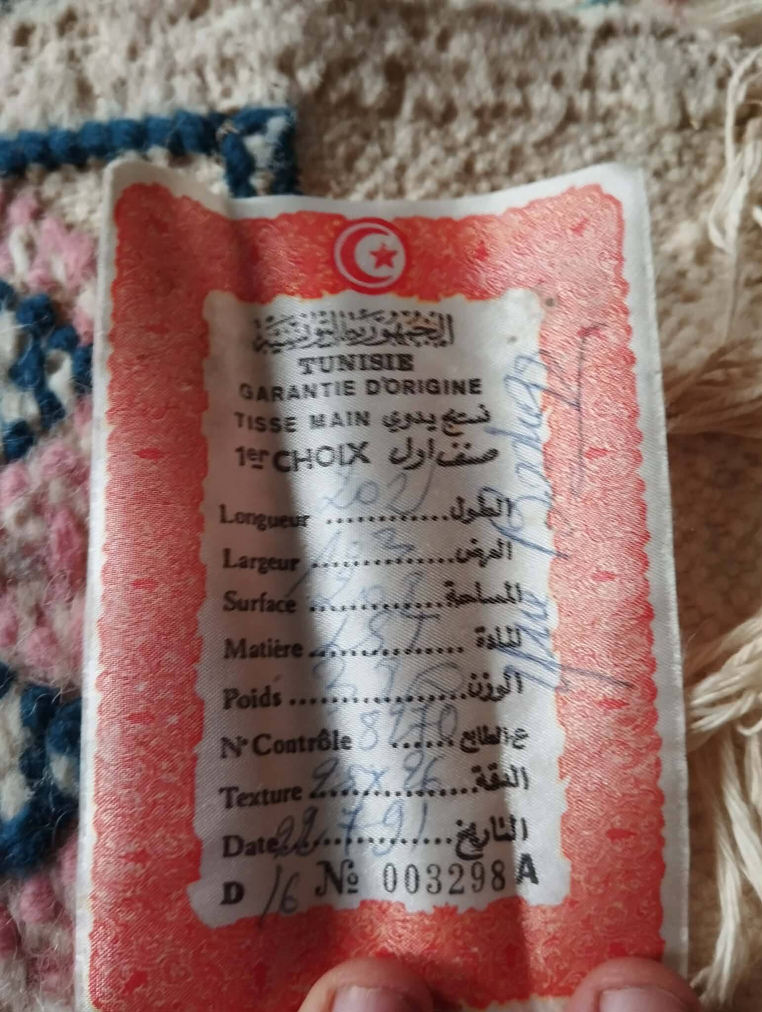 Handmade Berber Kilim Kairouan 203x102cm