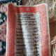 Handmade Berber Kilim Kairouan 203x102cm