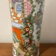 Glazed porcelain vase 20th century