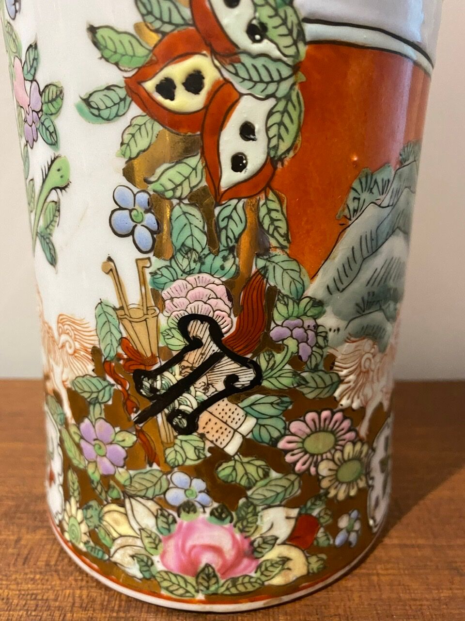 Glazed porcelain vase 20th century