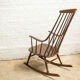 Lena Larsson rocking chair by Nesto Sweden