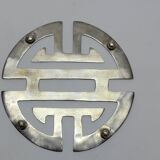 Old silver metal trivet chinese symbol longevity